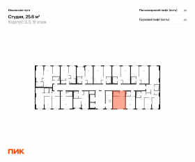 ЖК «Ильинские луга», планировка студии, 25.60 м²