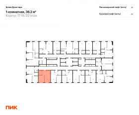 ЖК «Белая Дача парк», планировка 1-комнатной квартиры, 36.20 м²