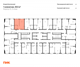 ЖК «Второй Нагатинский», планировка 1-комнатной квартиры, 35.50 м²