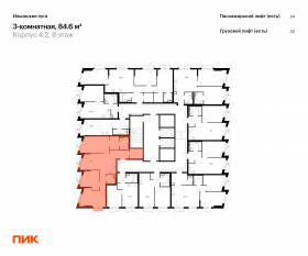 ЖК «Ильинские луга», планировка 3-комнатной квартиры, 84.60 м²