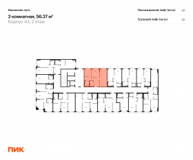 ЖК «Ильинские луга», планировка 2-комнатной квартиры, 56.37 м²