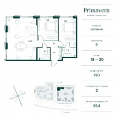 ЖК «Клубный город на реке Primavera», планировка 2-комнатной квартиры, 81.40 м²