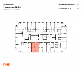 ЖК «Алтуфьевское 53», планировка 1-комнатной квартиры, 38.90 м²