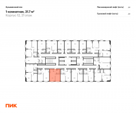 ЖК «Кузьминский лес», планировка 1-комнатной квартиры, 31.70 м²