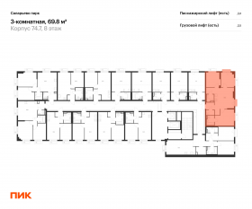 ЖК «Саларьево парк», планировка 3-комнатной квартиры, 69.80 м²