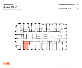 ЖК «Саларьево парк», планировка студии, 28.90 м²