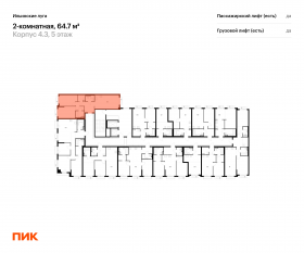 ЖК «Ильинские луга», планировка 2-комнатной квартиры, 64.70 м²