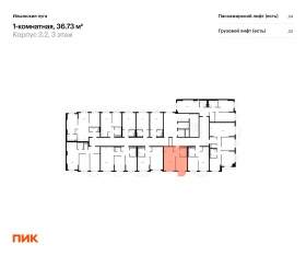 ЖК «Ильинские луга», планировка 1-комнатной квартиры, 36.73 м²