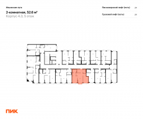 ЖК «Ильинские луга», планировка 2-комнатной квартиры, 52.60 м²