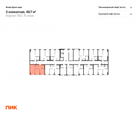 ЖК «Белая Дача парк», планировка 2-комнатной квартиры, 49.70 м²