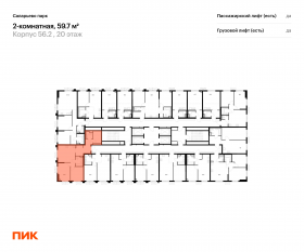 ЖК «Саларьево парк», планировка 2-комнатной квартиры, 59.70 м²