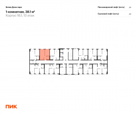 ЖК «Белая Дача парк», планировка 1-комнатной квартиры, 38.10 м²