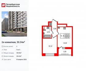 ЖК «Титул в Московском», планировка 1-комнатной квартиры, 30.54 м²