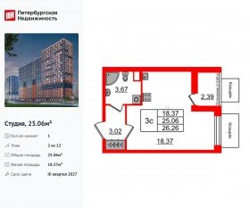 ЖК «Город звезд», планировка студии, 25.06 м²