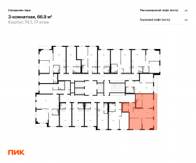 ЖК «Саларьево парк», планировка 3-комнатной квартиры, 66.90 м²