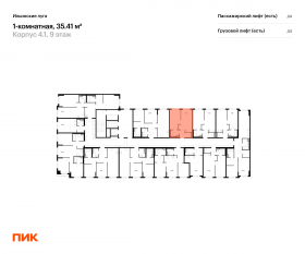 ЖК «Ильинские луга», планировка 1-комнатной квартиры, 35.41 м²