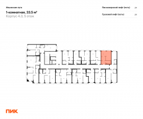 ЖК «Ильинские луга», планировка 1-комнатной квартиры, 33.50 м²