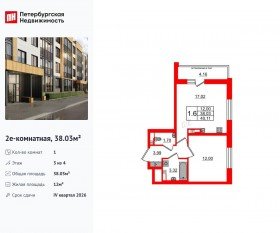 МЖК «Univer City», планировка 1-комнатной квартиры, 38.03 м²