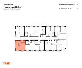 ЖК «Ильинские луга», планировка 1-комнатной квартиры, 36.80 м²