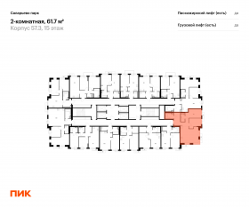 ЖК «Саларьево парк», планировка 2-комнатной квартиры, 61.70 м²