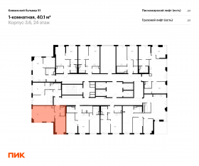 ЖК «Кавказский бульвар 51», планировка 1-комнатной квартиры, 40.10 м²