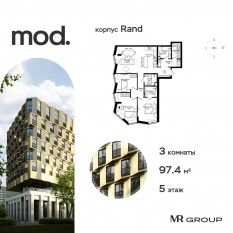 ЖК «MOD», планировка 3-комнатной квартиры, 97.40 м²