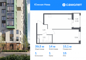 ЖК «Южная Нева», планировка 1-комнатной квартиры, 39.50 м²