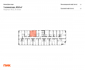 ЖК «Белая Дача парк», планировка 1-комнатной квартиры, 40.60 м²