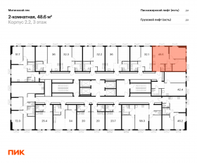 ЖК «Митинский лес», планировка 2-комнатной квартиры, 48.60 м²