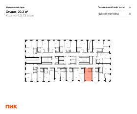 ЖК «Мичуринский парк», планировка студии, 22.30 м²