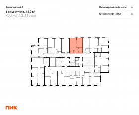 ЖК «Кронштадтский 9», планировка 1-комнатной квартиры, 41.20 м²