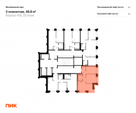 ЖК «Матвеевский парк», планировка 2-комнатной квартиры, 46.80 м²