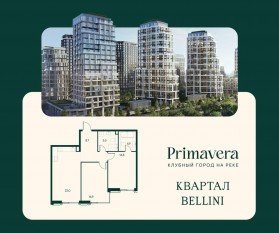 ЖК «Клубный город на реке Primavera», планировка 2-комнатной квартиры, 70.80 м²