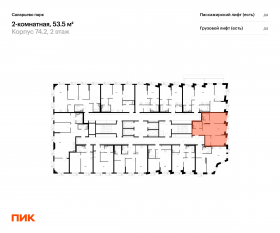 ЖК «Саларьево парк», планировка 2-комнатной квартиры, 53.50 м²