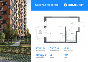 ЖК «Квартал Марьино», планировка студии, 26.79 м²