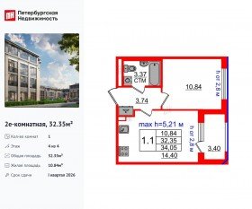 МЖК «Дворцовый фасад», планировка 1-комнатной квартиры, 32.35 м²