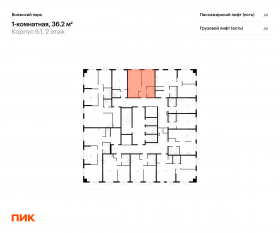 ЖК «Волжский парк», планировка 1-комнатной квартиры, 36.20 м²
