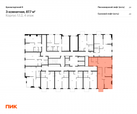 ЖК «Кронштадтский 9», планировка 3-комнатной квартиры, 87.70 м²