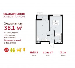 ЖК «Скандинавия», планировка 2-комнатной квартиры, 38.10 м²
