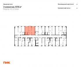 ЖК «Ильинские луга», планировка 2-комнатной квартиры, 57.15 м²