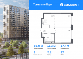 ЖК «Томилино Парк», планировка 1-комнатной квартиры, 36.80 м²
