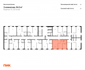 ЖК «Восточное Бутово», планировка 2-комнатной квартиры, 54.20 м²