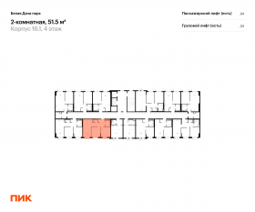 ЖК «Белая Дача парк», планировка 2-комнатной квартиры, 51.50 м²