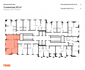 ЖК «Мичуринский парк», планировка 3-комнатной квартиры, 81.10 м²