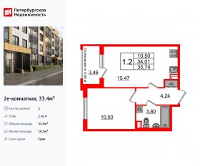 МЖК «Univer City», планировка 1-комнатной квартиры, 33.40 м²