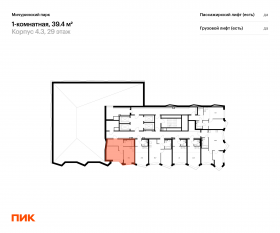 ЖК «Мичуринский парк», планировка 1-комнатной квартиры, 39.40 м²