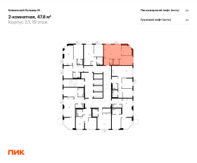 ЖК «Кавказский бульвар 51», планировка 2-комнатной квартиры, 47.80 м²