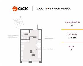 Апарт-комплекс «Zoom Черная речка», планировка студии, 28.92 м²