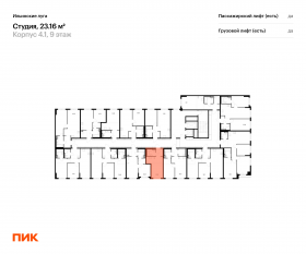 ЖК «Ильинские луга», планировка студии, 23.16 м²