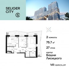 ЖК «Селигер Сити», планировка 2-комнатной квартиры, 75.76 м²